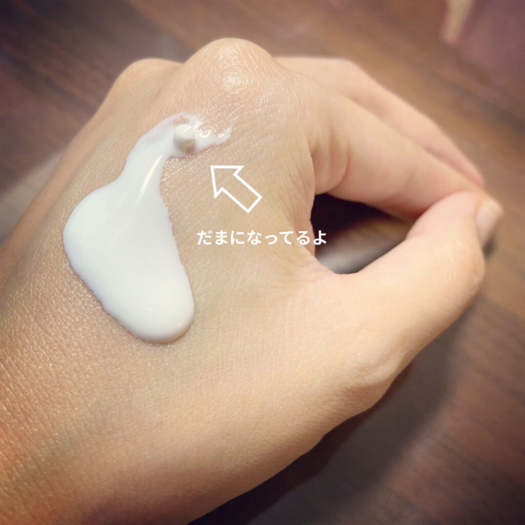 日焼け止めミルク SPF30/無印良品/日焼け止めミルクを使ったクチコミ（2枚目）