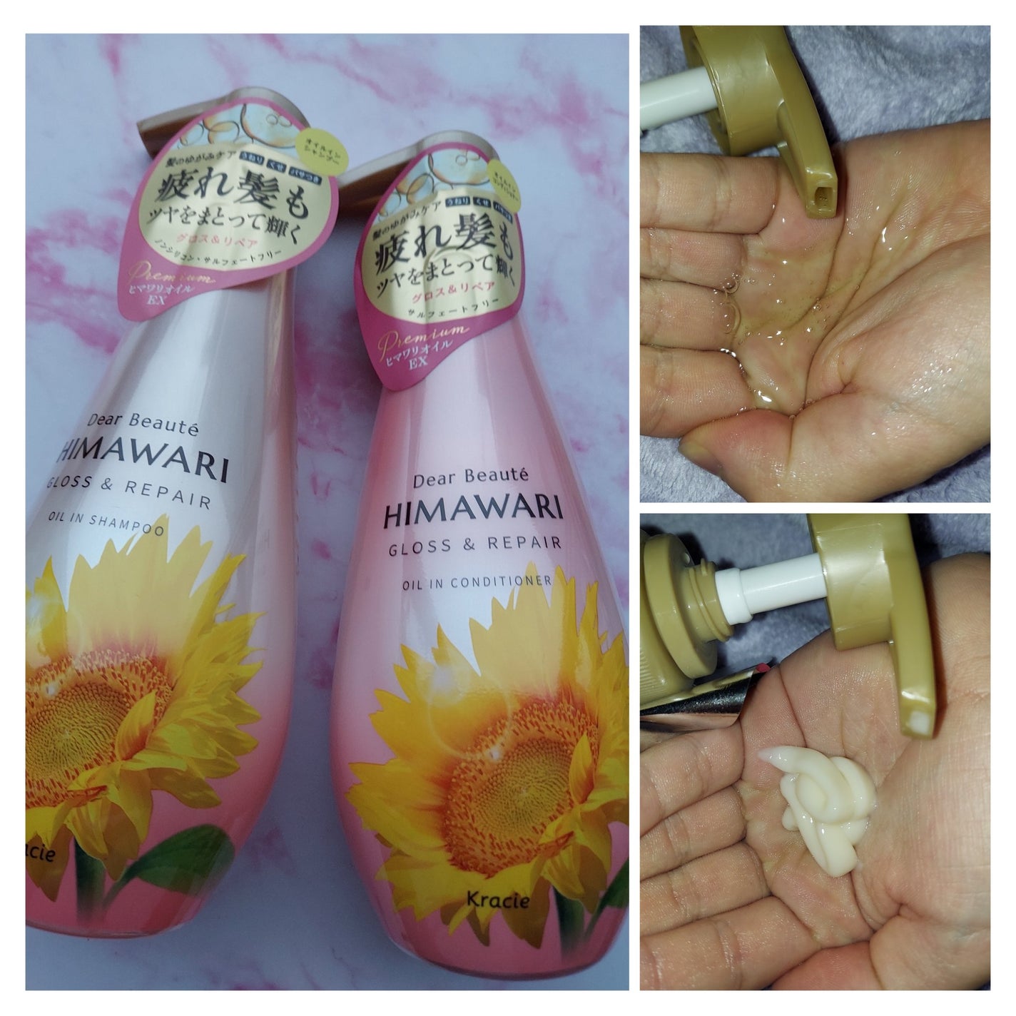 オイルインシャンプー/オイルインコンディショナー (グロス&リペア)/ディアボーテ/市販シャンプーを使ったクチコミ(2枚目)