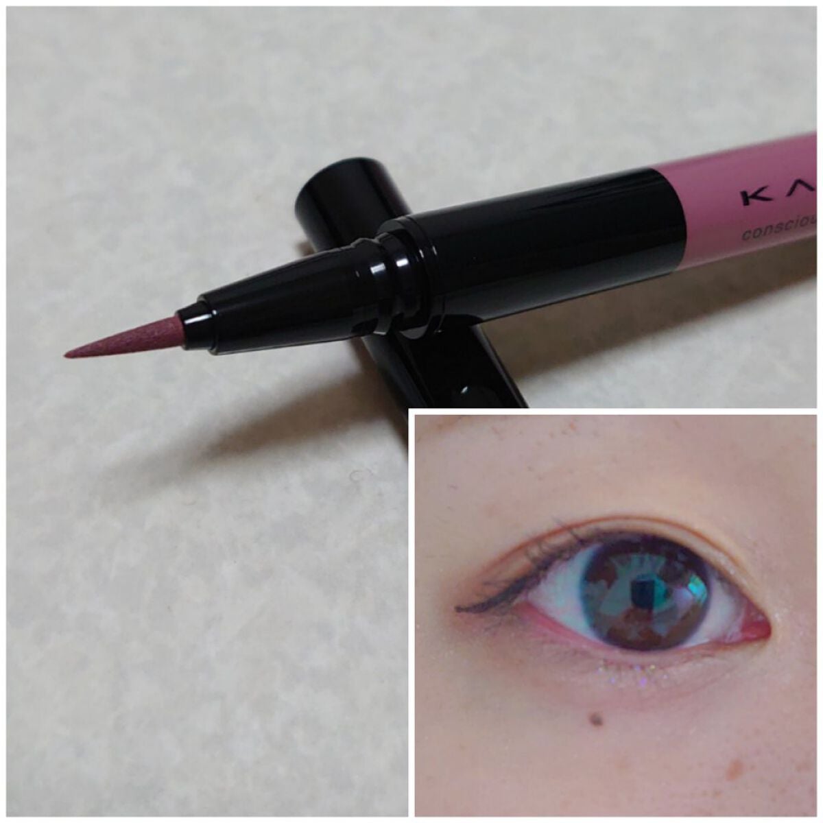 コンシャスライナーカラー/KATE/リキッドアイライナーを使ったクチコミ(2枚目)