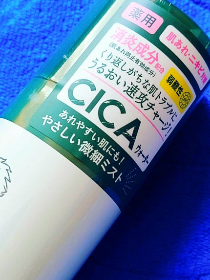 薬用 CICA ウォーターミスト/タイガレイド/ミスト状化粧水を使ったクチコミ(4枚目)