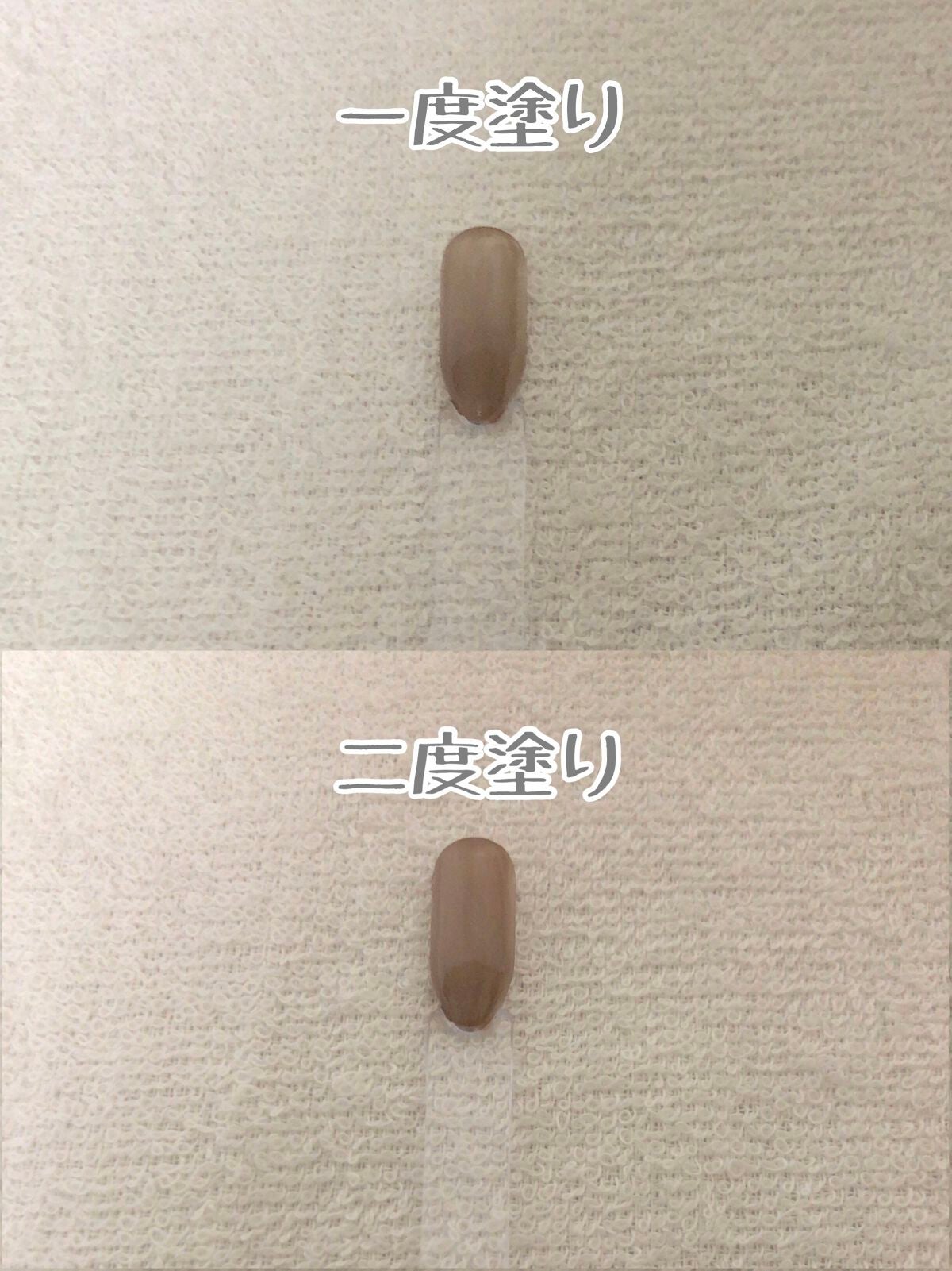 カラフルネイルズ/キャンメイク/マニキュアを使ったクチコミ(2枚目)