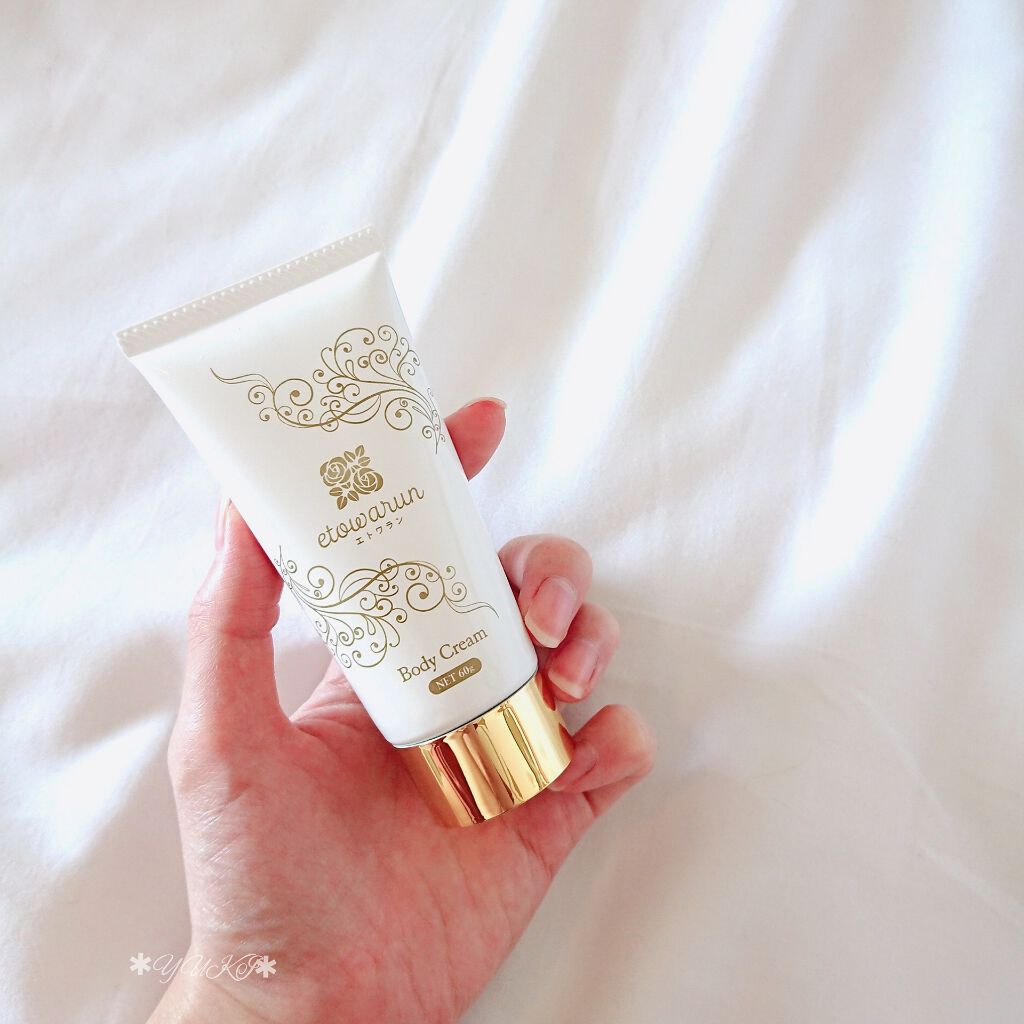 エトワラン マッサージクリーム/エトワラン/ボディクリームを使ったクチコミ（2枚目）