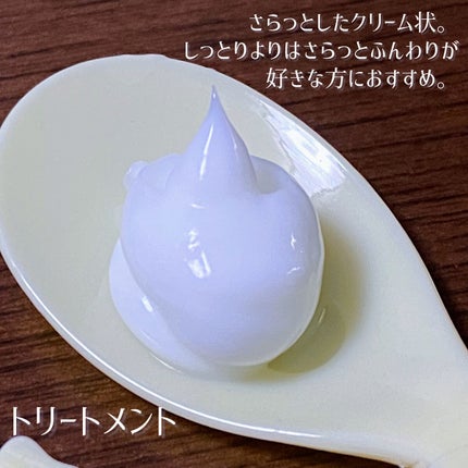 モイストアップ ジェル シャンプー/トリートメント/fuettarich (フエッタリッチ)/サロンシャンプーを使ったクチコミ(2枚目)