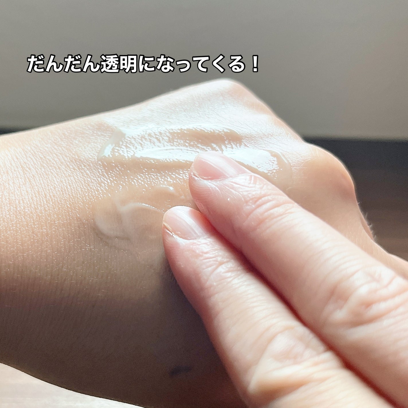 WHITE VEIL ブライトセラムUV/WHITE VEIL/日焼け止めローションを使ったクチコミ(3枚目)