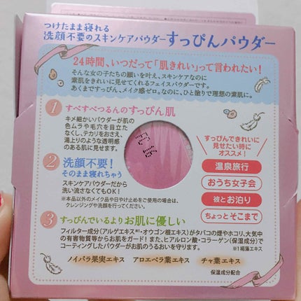 すっぴんパウダー/クラブ/プレストパウダーを使ったクチコミ(2枚目)