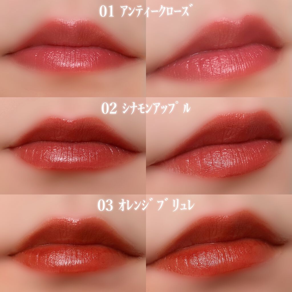 ジューシーリップティント/キャンメイク/口紅を使ったクチコミ(3枚目)