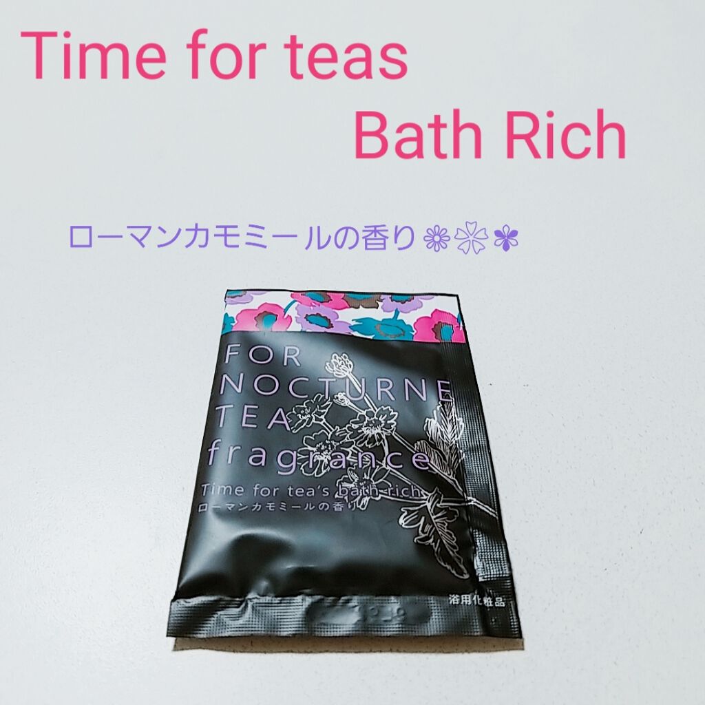 タイムフォーティーズバスリッチ ローマンカモミールの香り/タイムフォーティーズバスリッチ/無機塩系入浴剤を使ったクチコミ(1枚目)