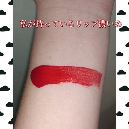 ディアダーリン ウォータージェルティント (アイスティント)/ETUDE/口紅を使ったクチコミ(2枚目)