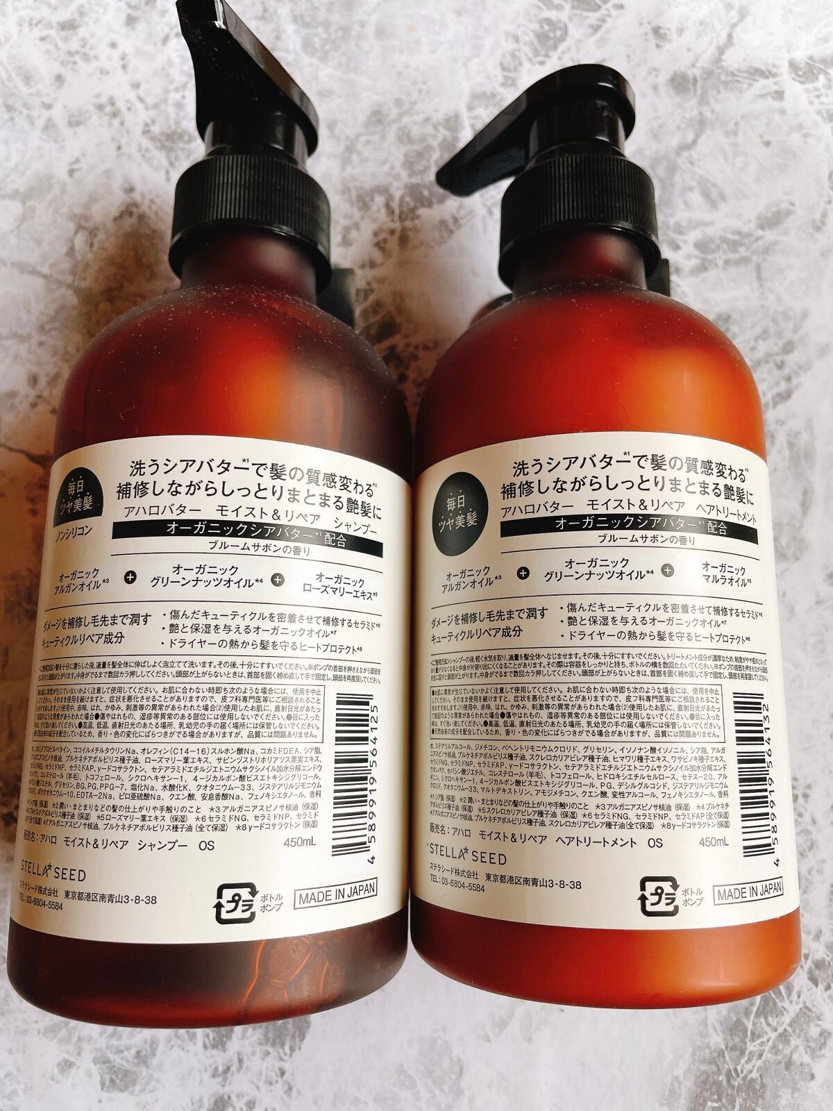 モイスト&リペア シャンプー/ヘアトリートメント/AHALO BUTTER/市販シャンプーを使ったクチコミ(2枚目)