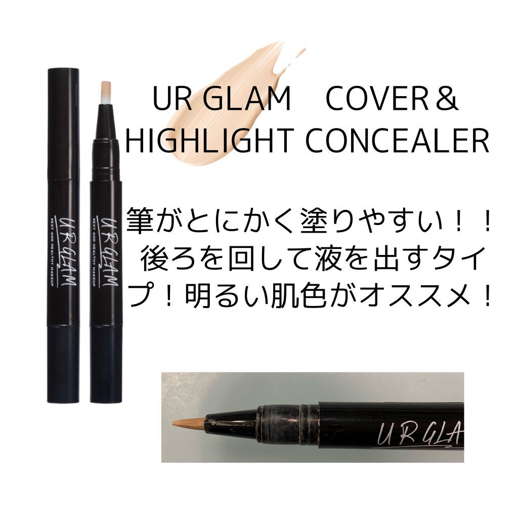 UR GLAM EYEBROW POWDER/U R GLAM/パウダーアイブロウを使ったクチコミ(2枚目)