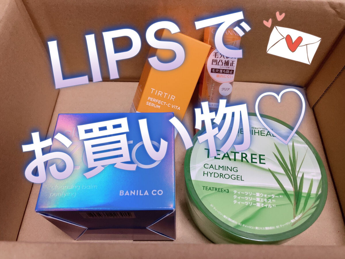 毛穴レスコンシーラー/CEZANNE/クリームコンシーラーを使ったクチコミ（1枚目）