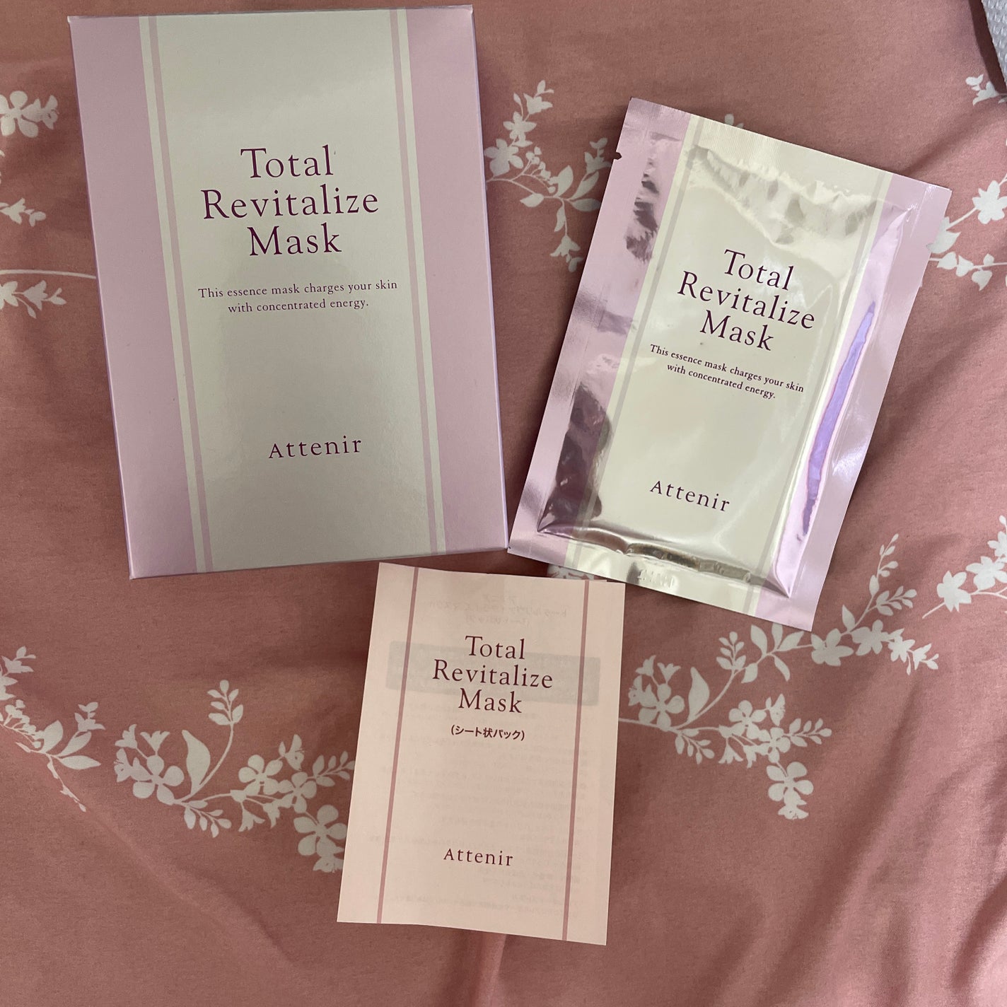 トータルリヴァイタライズ マスク/アテニア/シートマスク・パックを使ったクチコミ(1枚目)