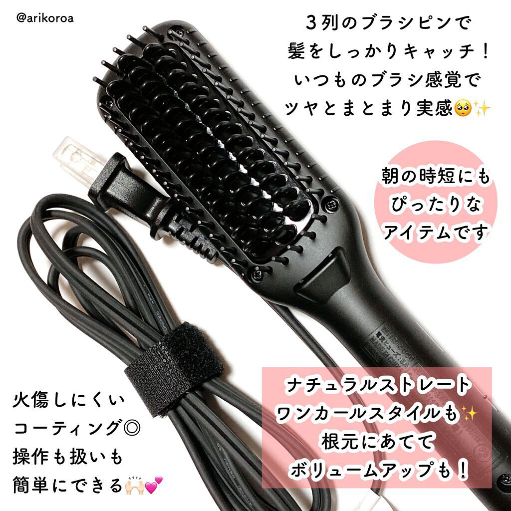 スタイリッシュ コンパクトイオンヒートブラシ MHB-3040-K/mod's hair/ヒートブラシを使ったクチコミ(2枚目)