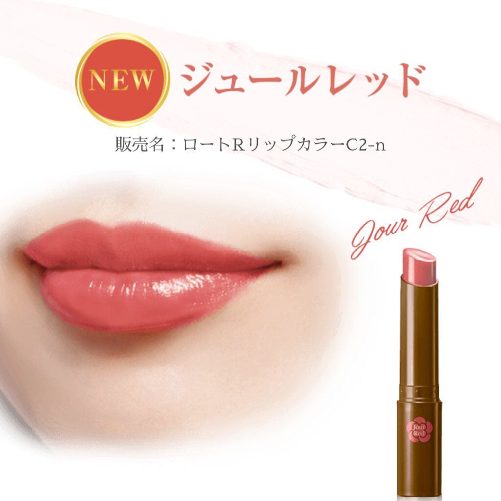 リップザカラー/リップザカラー/口紅を使ったクチコミ(2枚目)