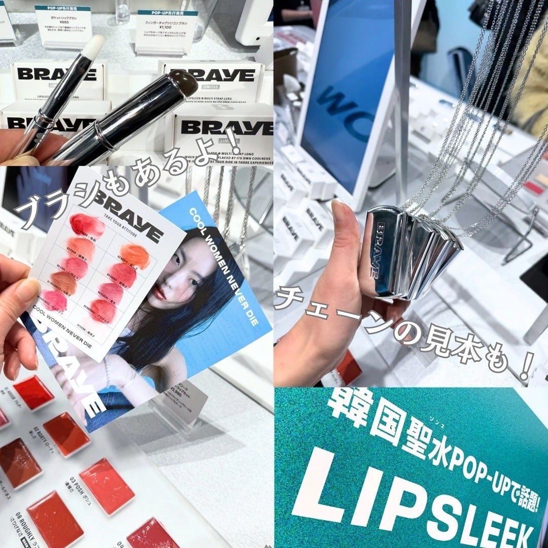 ðºððïŒïŸïœ«ïŸïŸïŸ on LIPS ãð©ð¹ðšðð¬@braye_jpæ¥æ¬åPOP-UPSTOREïŒ@C..ãïŒ6æç®ïŒ