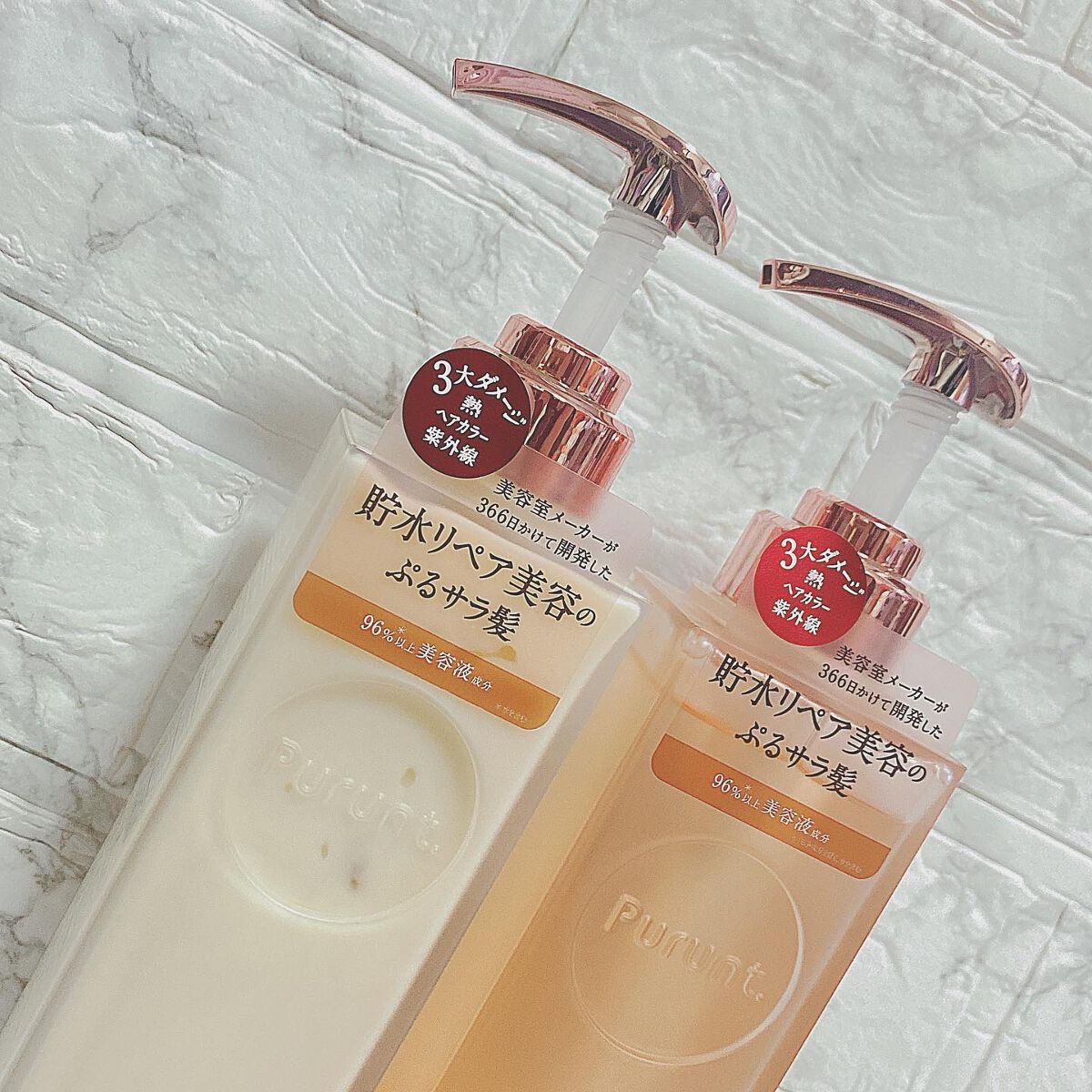 プルント ディープリペア美容液シャンプー／トリートメント/Purunt./市販シャンプーを使ったクチコミ（3枚目）