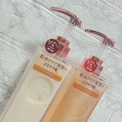 プルント ディープリペア美容液シャンプー/トリートメント/Purunt./市販シャンプーを使ったクチコミ(3枚目)