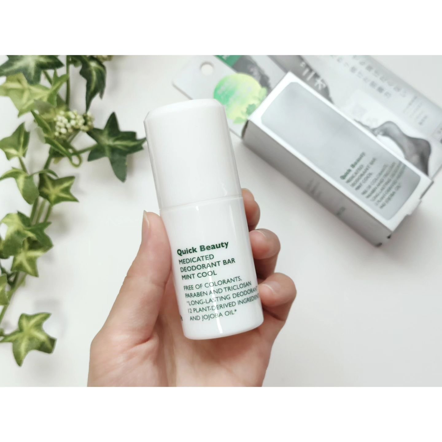 QB 薬用デオドラントバー 40C/クイックビューティー/デオドラント・制汗剤を使ったクチコミ（2枚目）