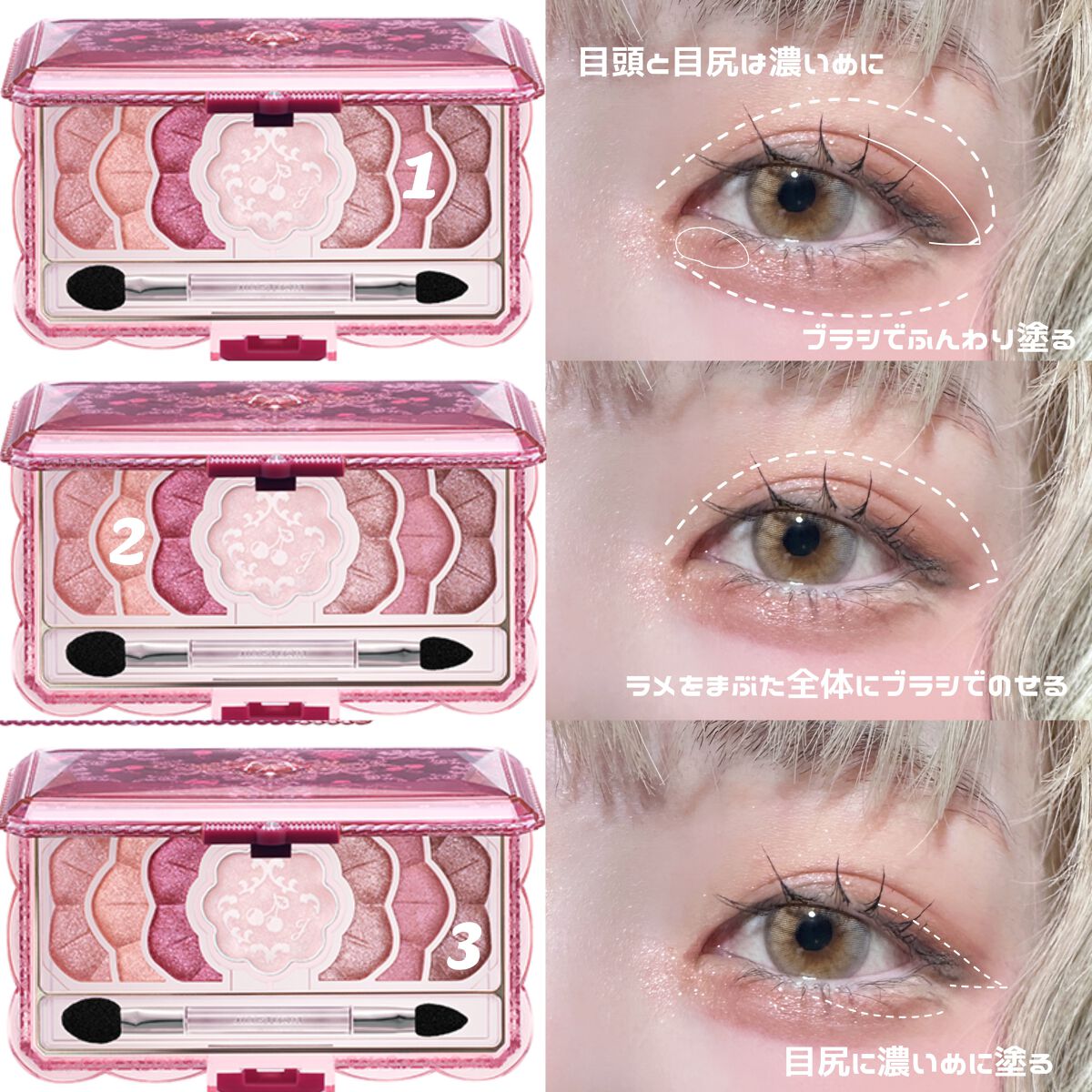 ジルスチュアート ミッドナイトチェリー コレクション/JILL STUART/メイクアップキットを使ったクチコミ（2枚目）