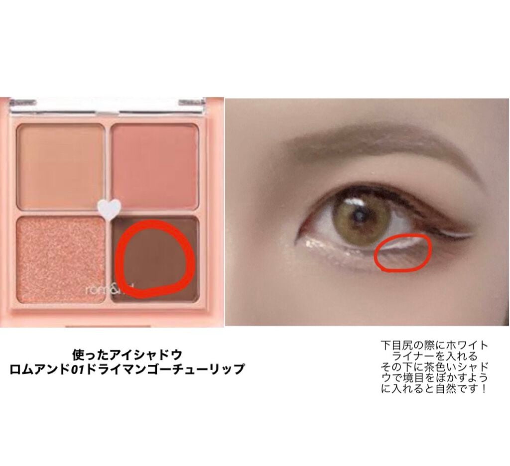 EYE OPENING LINER/UZU BY FLOWFUSHI/リキッドアイライナーを使ったクチコミ(3枚目)