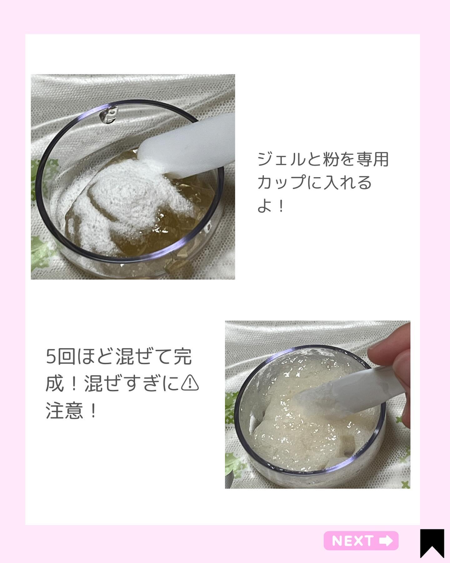 を使ったクチコミ（3枚目）