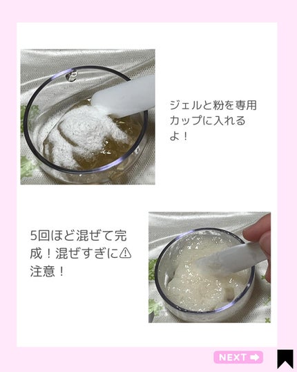を使ったクチコミ(3枚目)