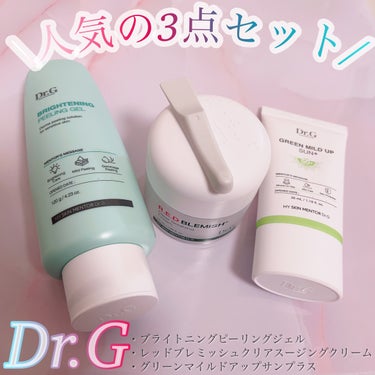 グリーンマイルドアップサンプラス/Dr.G/日焼け止め・UVケアを使ったクチコミ（1枚目）