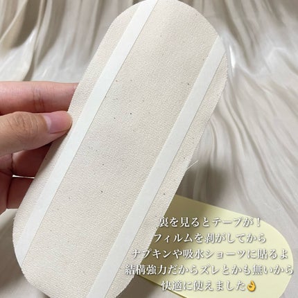 フェミナチュールコットンライナー/ヴィーナスラボ/おりものシートを使ったクチコミ(4枚目)