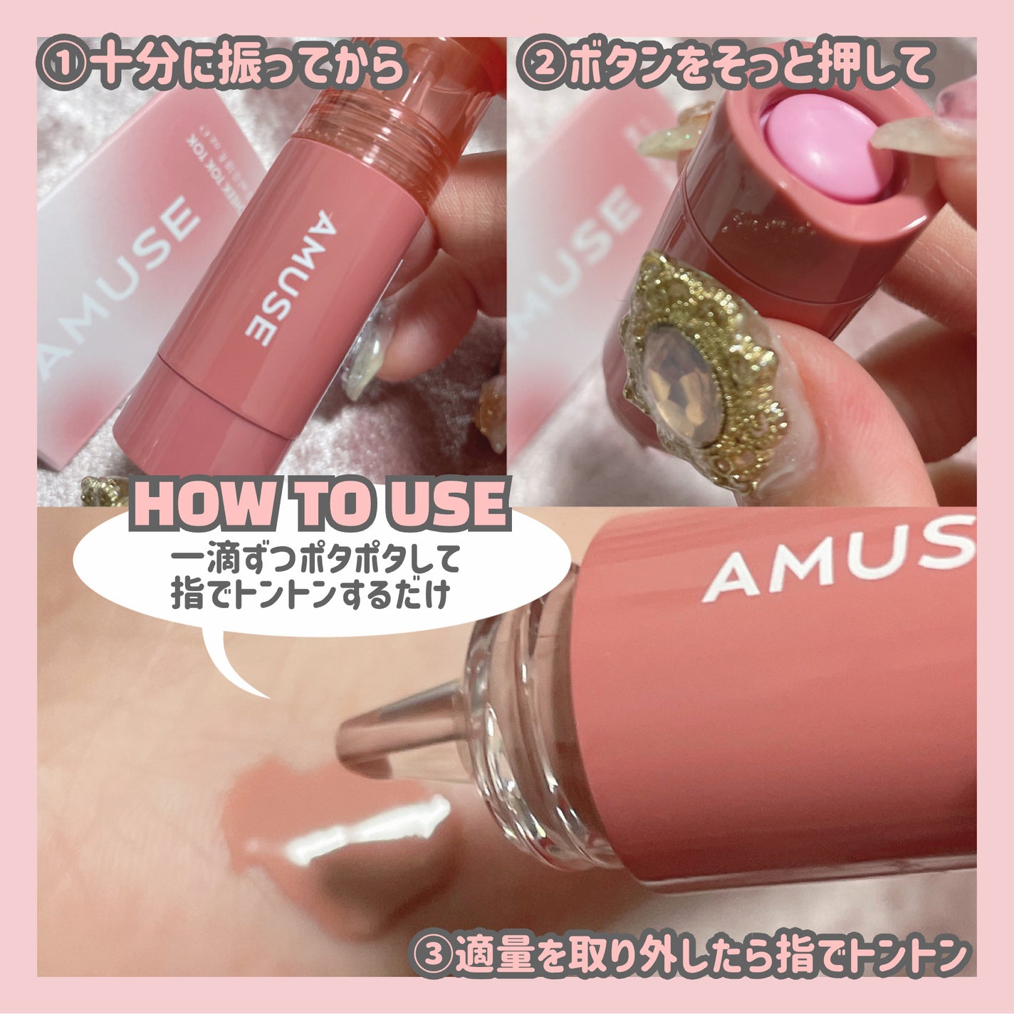 チークトクトク/AMUSE/リキッドチークを使ったクチコミ(3枚目)