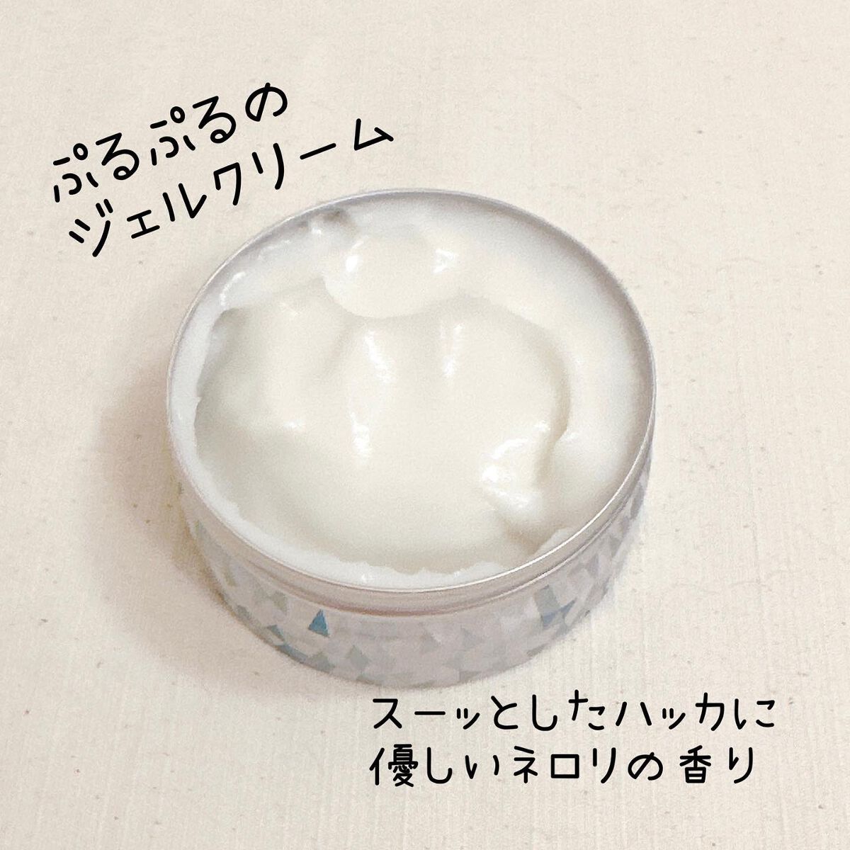 スチームクリーム アイスミント ジェル/STEAMCREAM/ボディローションを使ったクチコミ（2枚目）