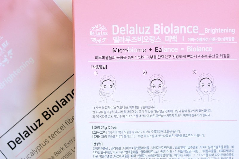 ビオランス ブライトニング マスクパック/Delaluz/シートマスク・パックを使ったクチコミ（3枚目）