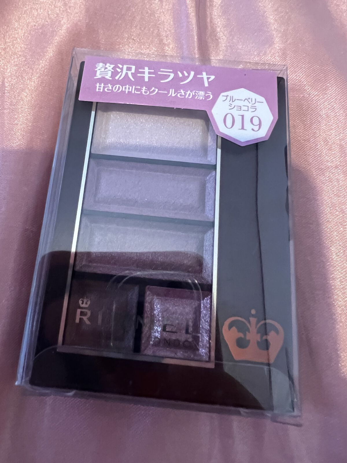 ショコラスウィート アイズ/リンメル ロンドン/アイシャドウパレットを使ったクチコミ（1枚目）