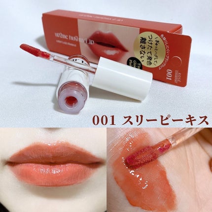 アップトゥーミー ハグマイリップ カラーロックプランパー/up2me/リッププランパーを使ったクチコミ(3枚目)