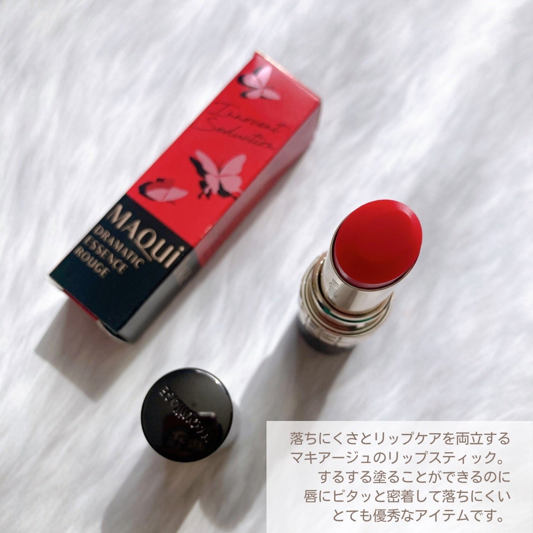ドラマティックエッセンスルージュ/マキアージュ/口紅を使ったクチコミ(2枚目)