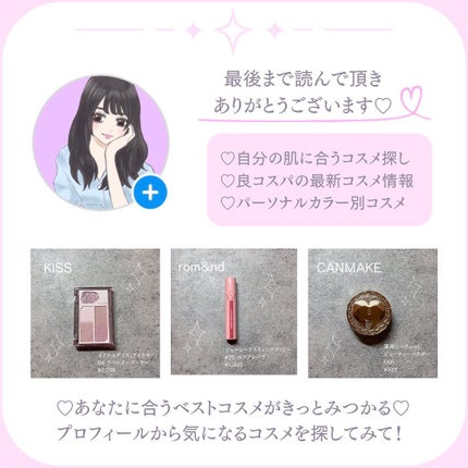 ããð(æçš¿ããæ¹ãã©ãã100ð©·) on LIPS ã..CANMAKEãã«ãã£ãšãã€ã©ã€ã¿ãŒ02ããŒãºã¯ã©ãŒãÂ¥6..ãïŒ7æç®ïŒ