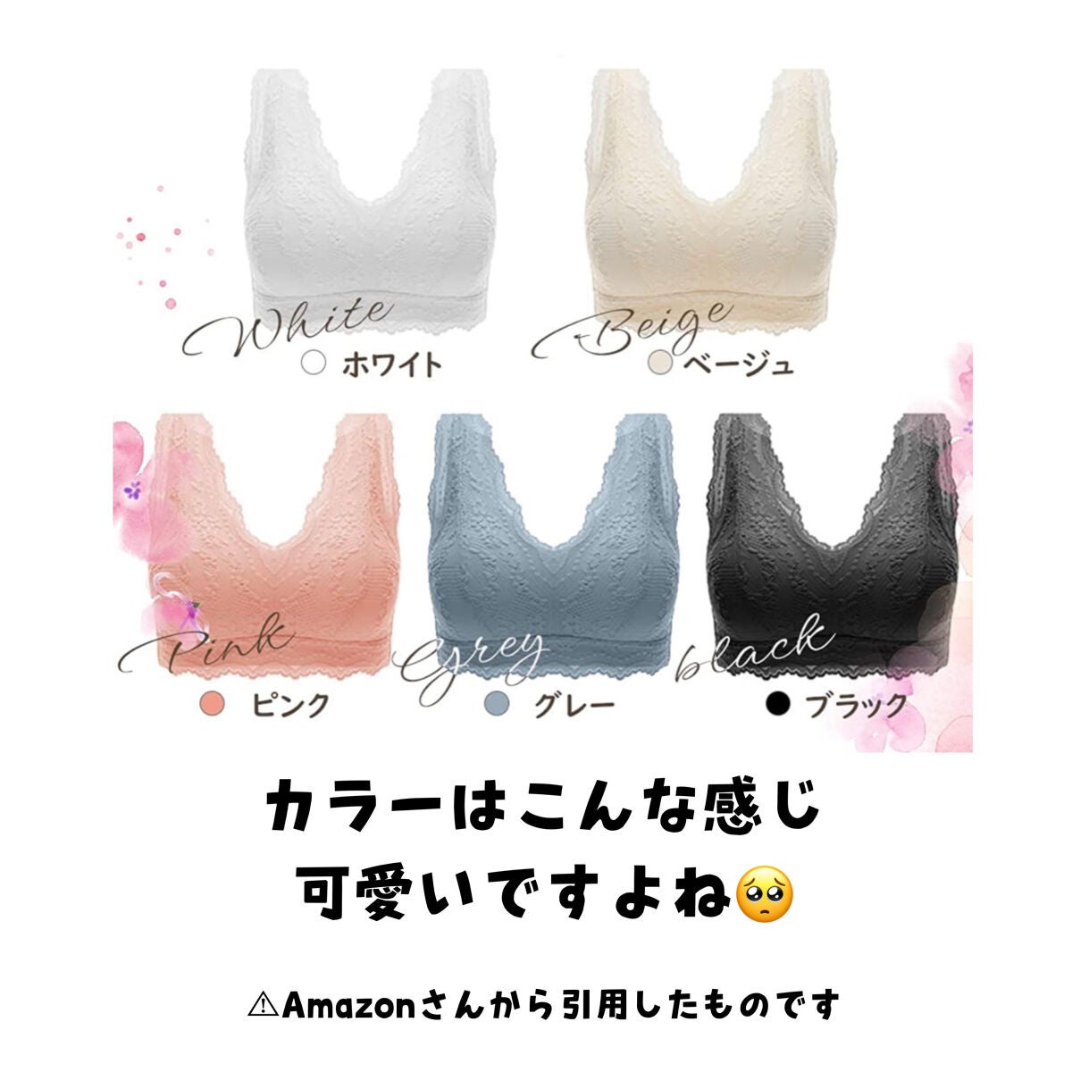 nana on LIPS 「【Allanveナイトブラ】最近、新しいナイトブラを買ってみま..」(2枚目)