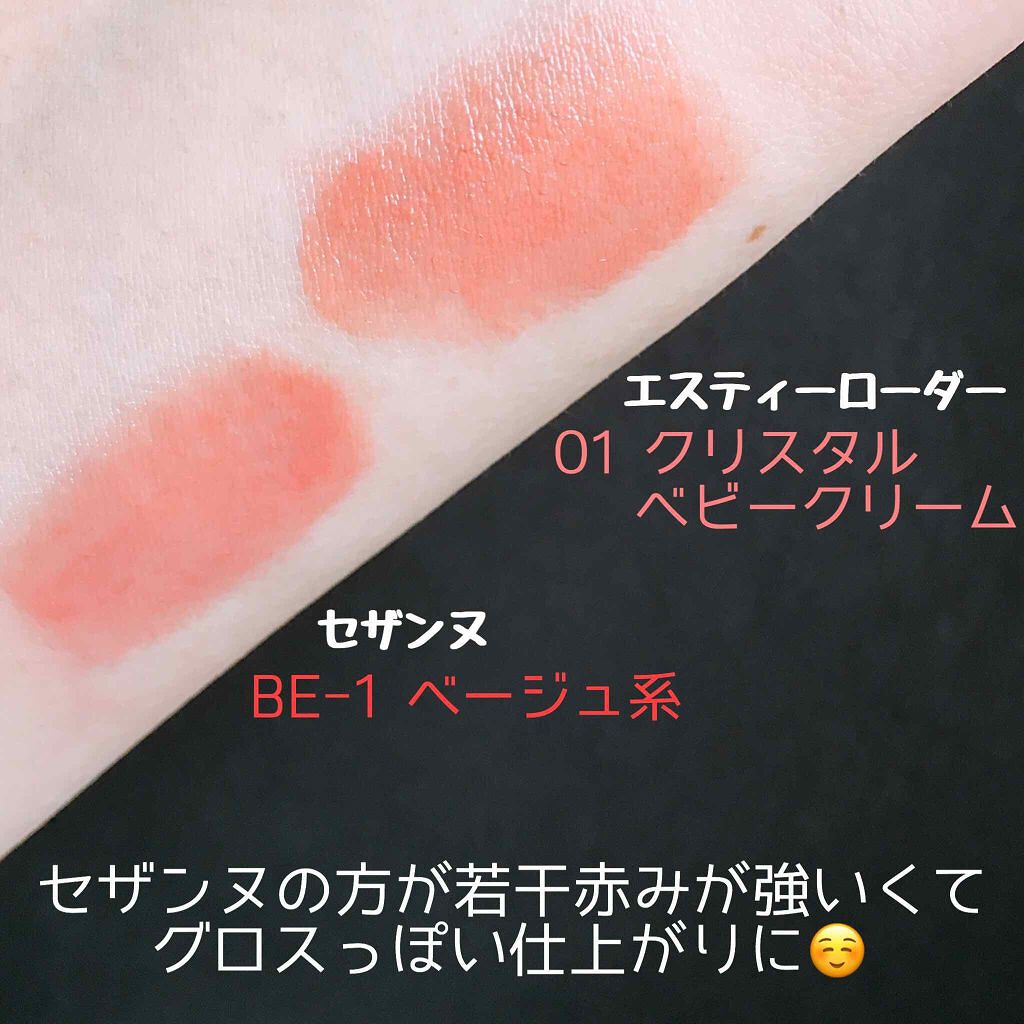 ピュア カラー クリスタル シアー リップスティック/ESTEE LAUDER/口紅を使ったクチコミ(4枚目)