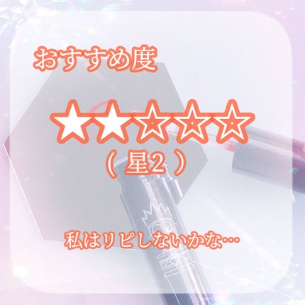 アピュー ジューシーパン スパークリングティント/A’pieu/口紅を使ったクチコミ(5枚目)