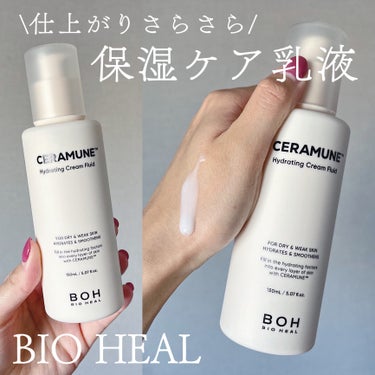 セラミューン™ハイドレーティングクリームスキン /BIOHEAL BOH/乳液を使ったクチコミ（1枚目）