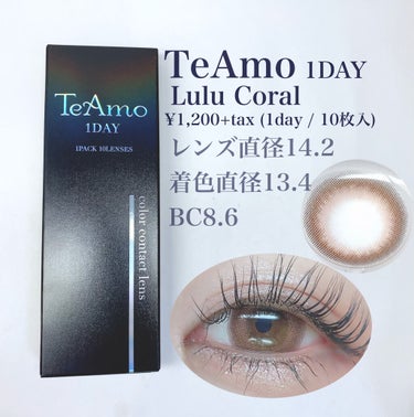 TeAmo 1DAY/TeAmo/ワンデー（１DAY）カラコンを使ったクチコミ（2枚目）