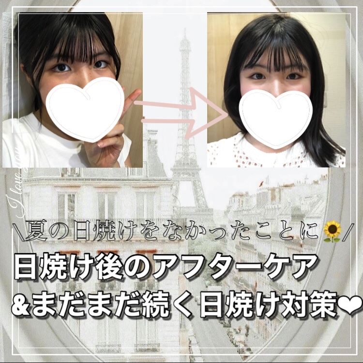 ニベアUV ディープ プロテクト＆ケア ジェル/ニベア/日焼け止めジェルを使ったクチコミ（1枚目）