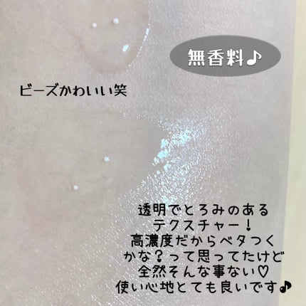 ナイアシンジンクビーズセラム/Frankly/美容液を使ったクチコミ(3枚目)