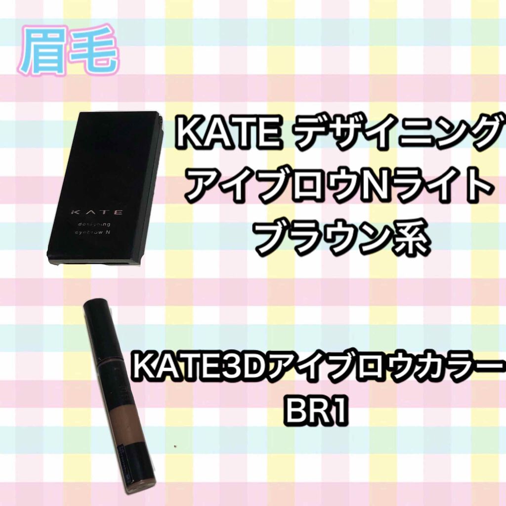 クイックラッシュカーラー/キャンメイク/マスカラ下地を使ったクチコミ（2枚目）