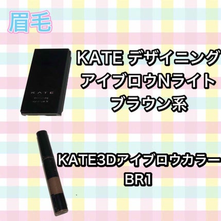 クイックラッシュカーラー/キャンメイク/マスカラ下地を使ったクチコミ(2枚目)