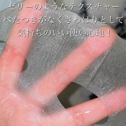 レッドカクタススージングマスク/ELT COSMETICS/シートマスク・パックを使ったクチコミ(7枚目)