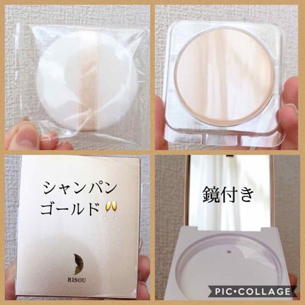 リソウ クリア ホワイトパウダー LW/リソウコーポレーション/プレストパウダーを使ったクチコミ(2枚目)