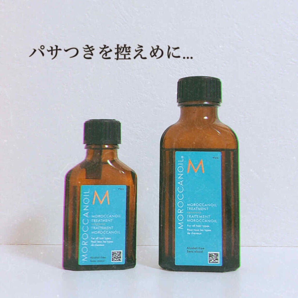 モロッカンオイル トリートメント/モロッカンオイル/ヘアオイルを使ったクチコミ(1枚目)