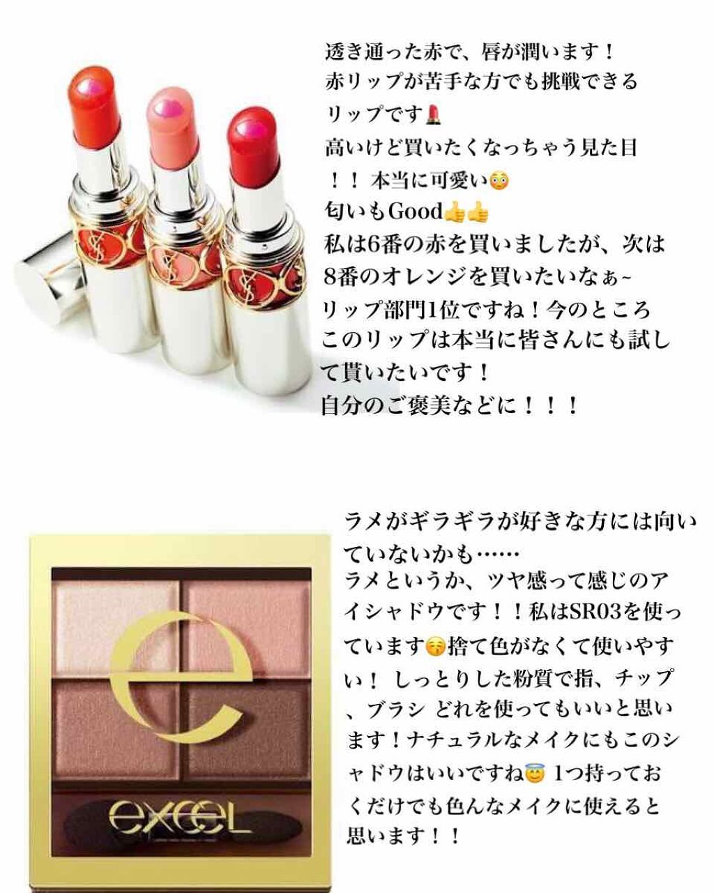 エッジフリー アイラッシュカーラー/マキアージュ/ビューラーを使ったクチコミ（1枚目）