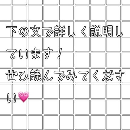 のびーるアイテープ(絆創膏タイプ、レギュラー)/DAISO/二重まぶた用アイテムを使ったクチコミ(4枚目)