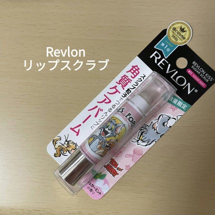 レブロン キス シュガー スクラブ/REVLON/リップスクラブを使ったクチコミ(1枚目)